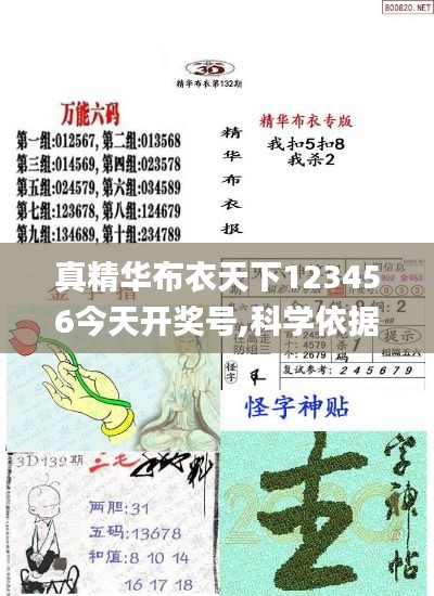 yunzhunniaosan 第14页