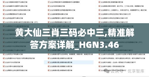 bangdachutouniao 第16页
