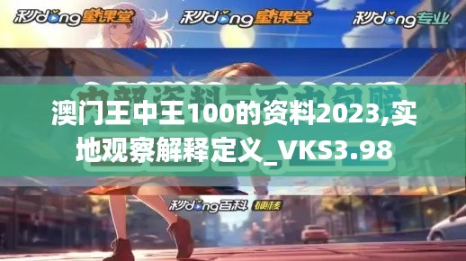 yitaiwanfang 第15页