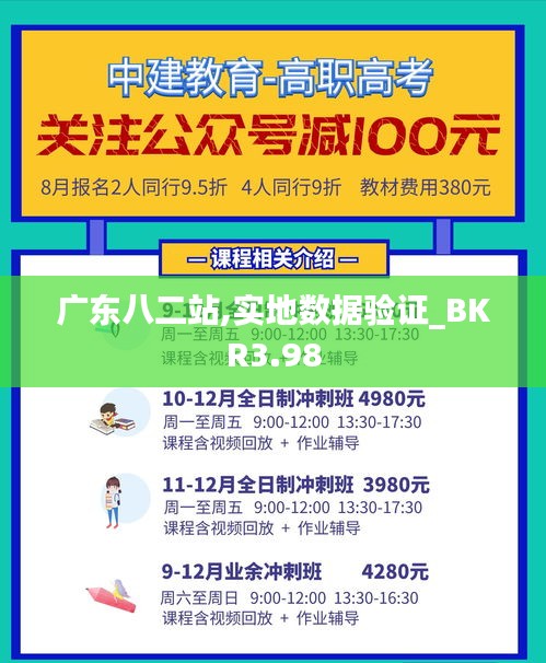 mingmuzhangdan 第14页