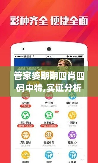 江南烟雨断桥殇 第16页