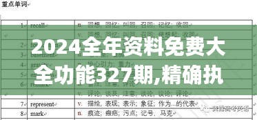 pusuwuhua 第16页