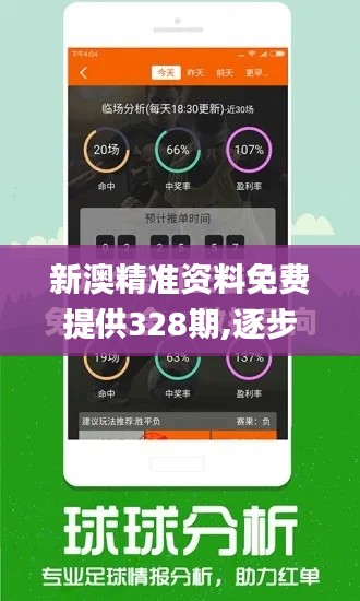 心急如焚 第14页