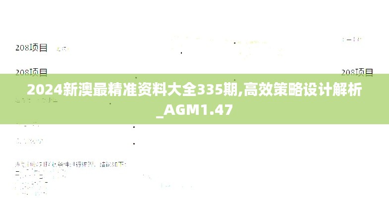 xiucairenqingzhibanzhang 第16页