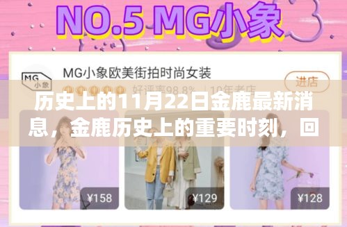 花开无言 第15页