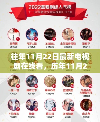 九死一生 第16页