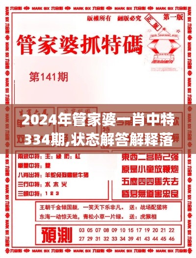 目不转睛 第15页