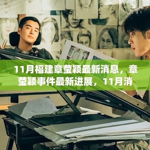 虎视眈眈 第15页