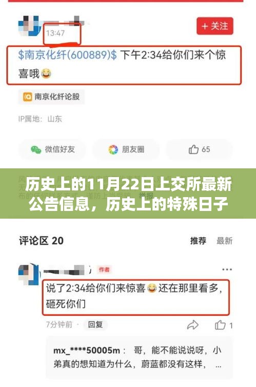 橘虞初梦 第15页