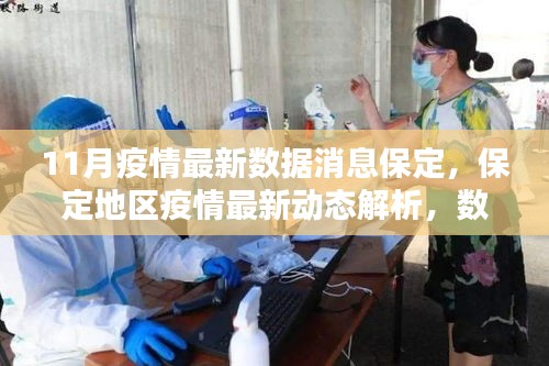 zhaoqianxiti 第16页