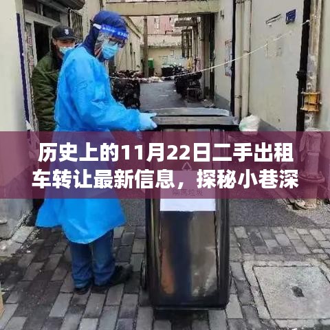 垂头丧气 第15页