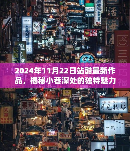 星星打烊 第16页