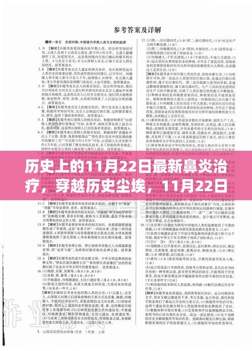 guierjianmu 第15页