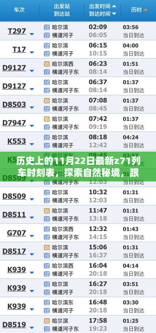产品中心 第338页