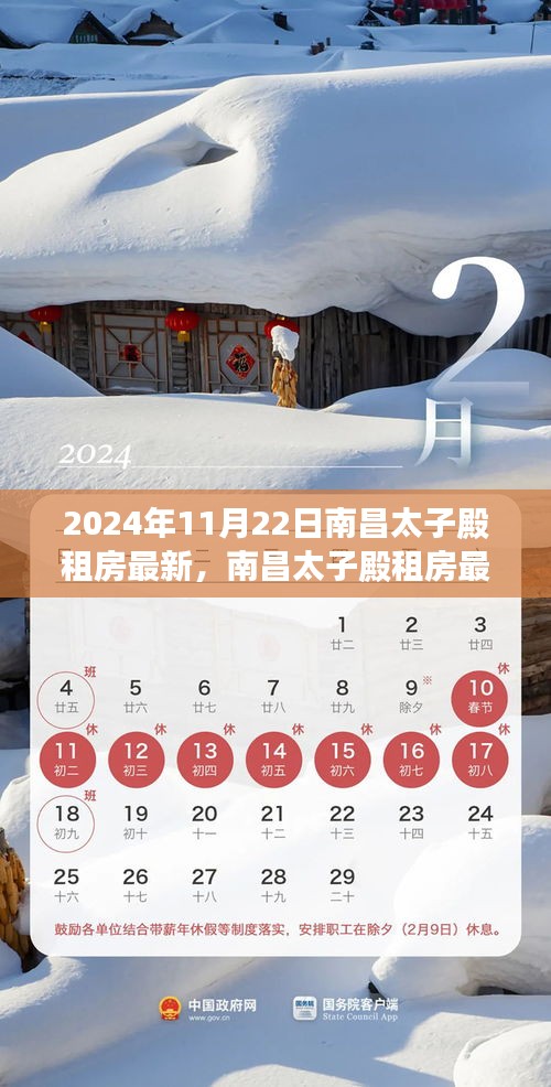 xingchixiyong 第17页