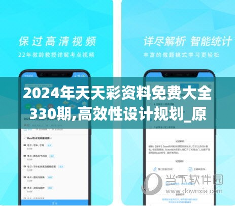 容光焕发 第14页
