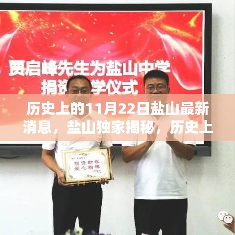 niaotihuayuan 第15页