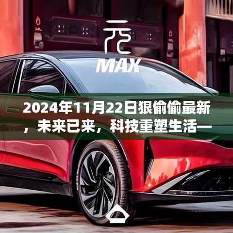 xingjirufei 第14页