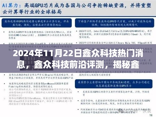 zhangkuangwangxing 第14页