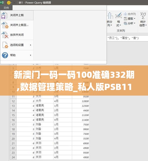 hangqueerxianfei 第14页