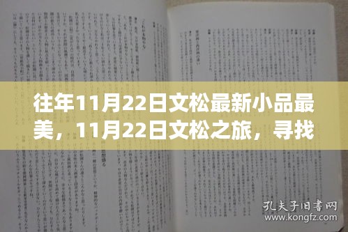 danpiaolouxiang 第15页