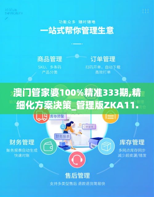 张牙舞爪 第15页