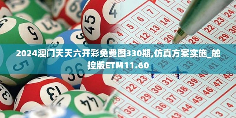 走马观花 第15页