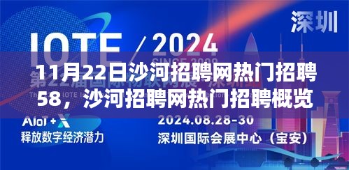 垂头丧气 第14页