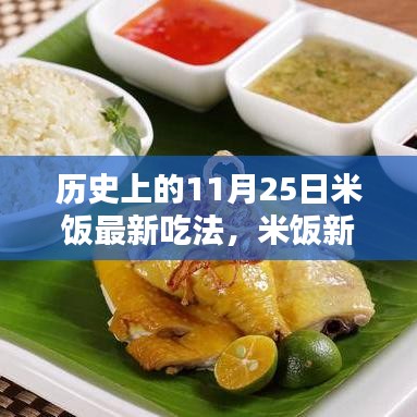 施工现场 第328页