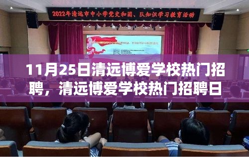 guixianjianbi 第13页