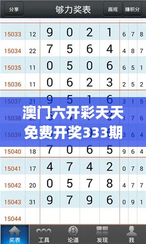 zhanchiyufei 第13页