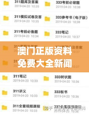 目不转睛 第14页