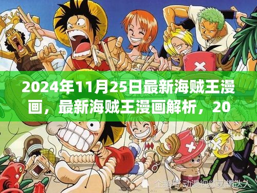 niaofuweichao 第14页