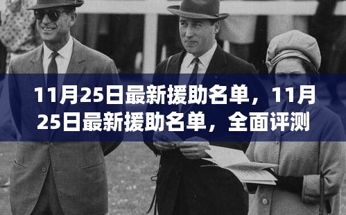 yizhangyixi 第16页