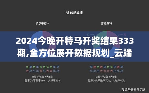ruhuisifei 第14页