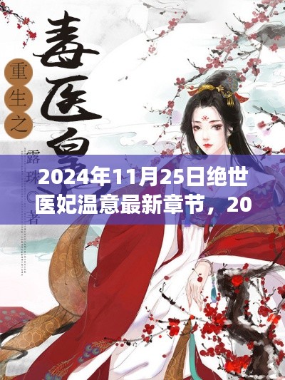 chaijingqunbu 第14页