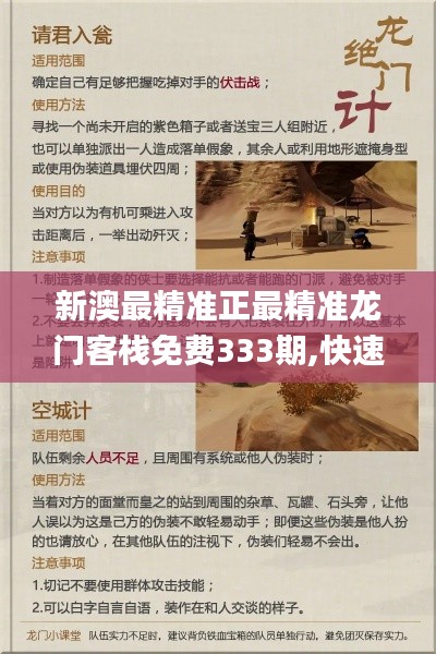yunzhunniaosan 第13页