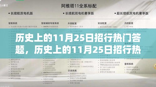 guanwangzhilai 第13页