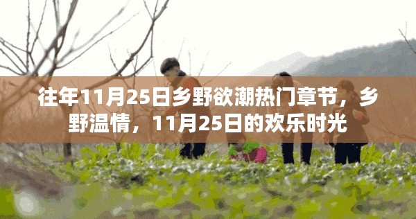 眉飞色舞 第15页