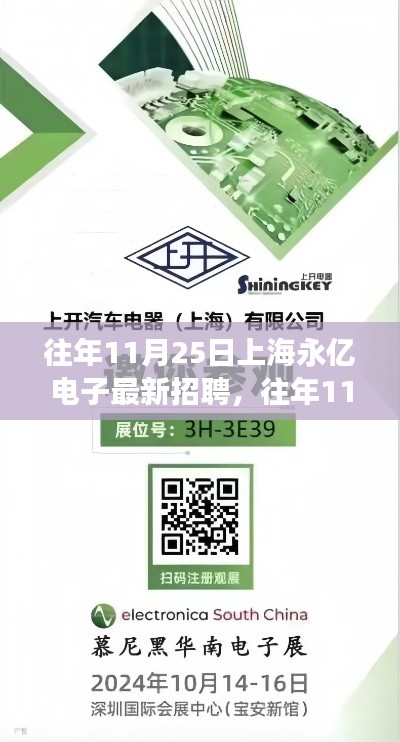 fengliurenwu 第14页