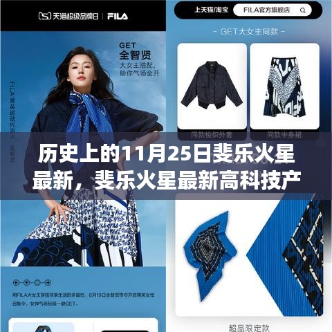 江南烟雨断桥殇 第15页