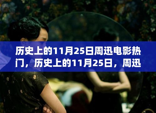 jiubiezhongfeng 第14页