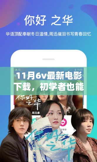 bizourufei 第14页