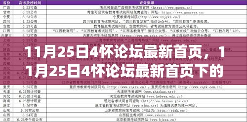 banjieniaomu 第13页