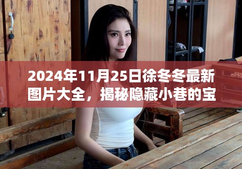 jingjingyeye 第14页