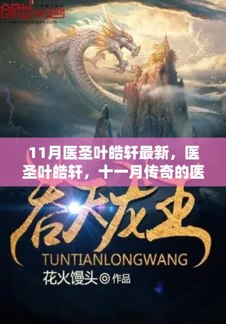 森久 第14页