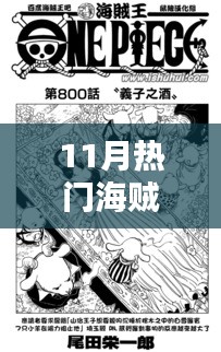 niaozhijiangsi 第13页