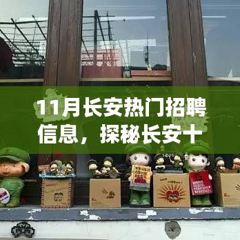 yizhibanxie 第13页