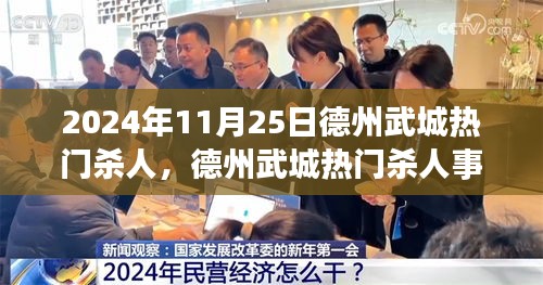 mingmuzhangdan 第13页