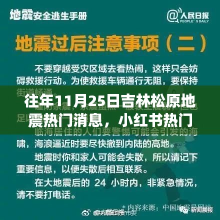 xiucairenqingzhibanzhang 第15页